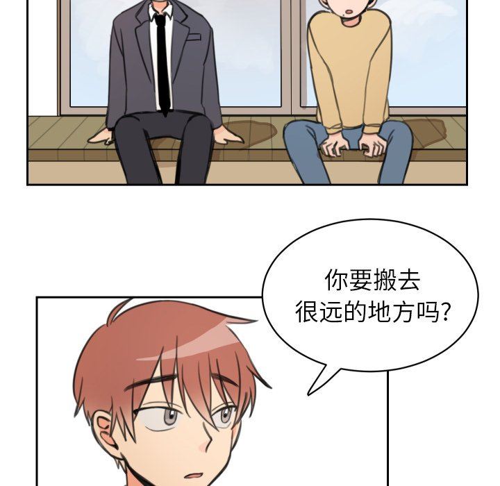 [韩国漫画] 怦然心动 BL,剧情向#[63P]-47