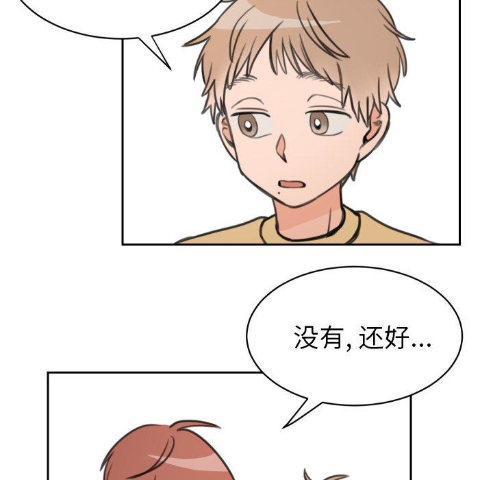 [韩国漫画] 怦然心动 BL,剧情向#[63P]-49