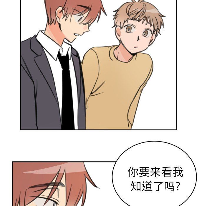 [韩国漫画] 怦然心动 BL,剧情向#[63P]-50