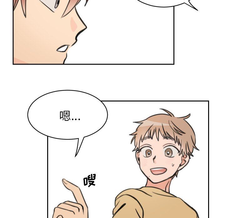 [韩国漫画] 怦然心动 BL,剧情向#[63P]-51
