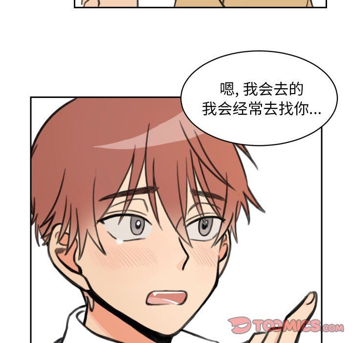 [韩国漫画] 怦然心动 BL,剧情向#[63P]-52
