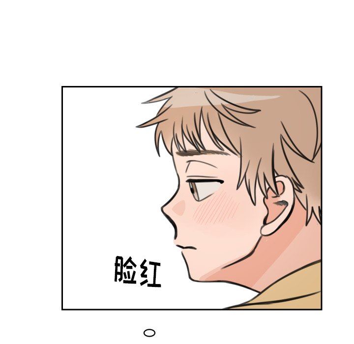 [韩国漫画] 怦然心动 BL,剧情向#[63P]-54