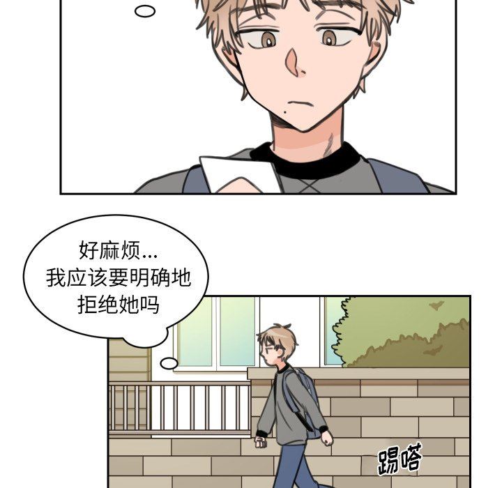 [韩国漫画] 怦然心动 BL,剧情向#[63P]-57
