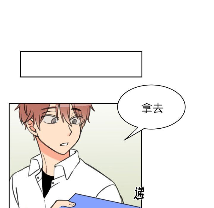 [韩国漫画] 怦然心动 BL,剧情向#[63P]-9