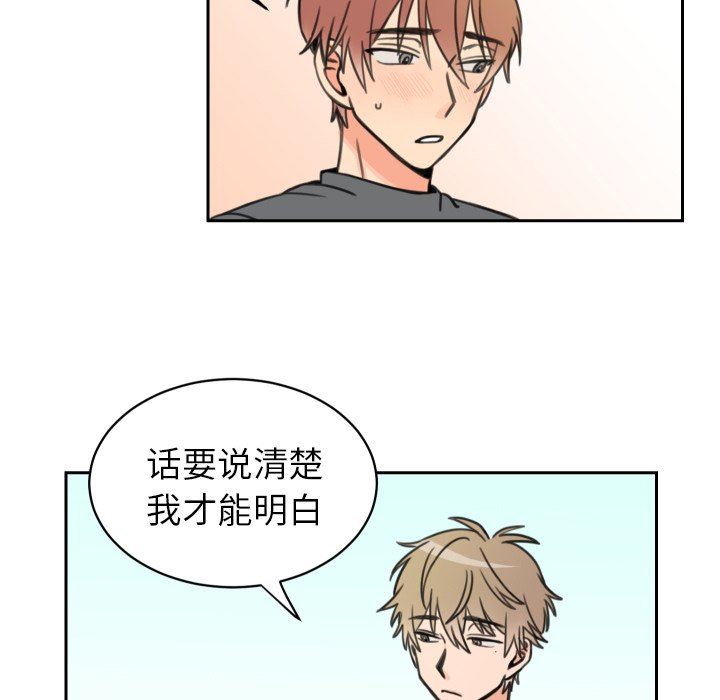 [韩国漫画] 怦然心动 BL,剧情向#[53P]-11