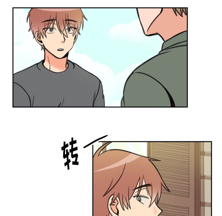 [韩国漫画] 怦然心动 BL,剧情向#[53P]-13