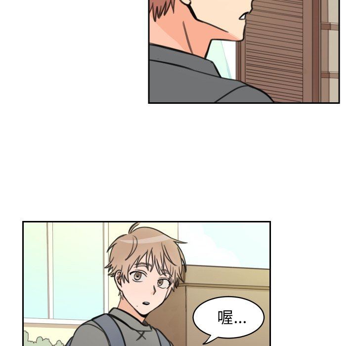 [韩国漫画] 怦然心动 BL,剧情向#[53P]-14