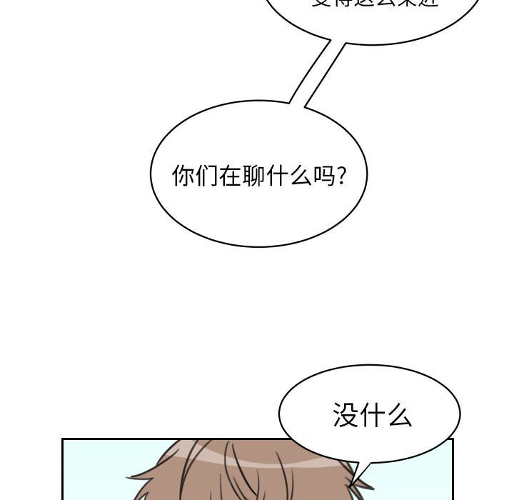 [韩国漫画] 怦然心动 BL,剧情向#[53P]-16
