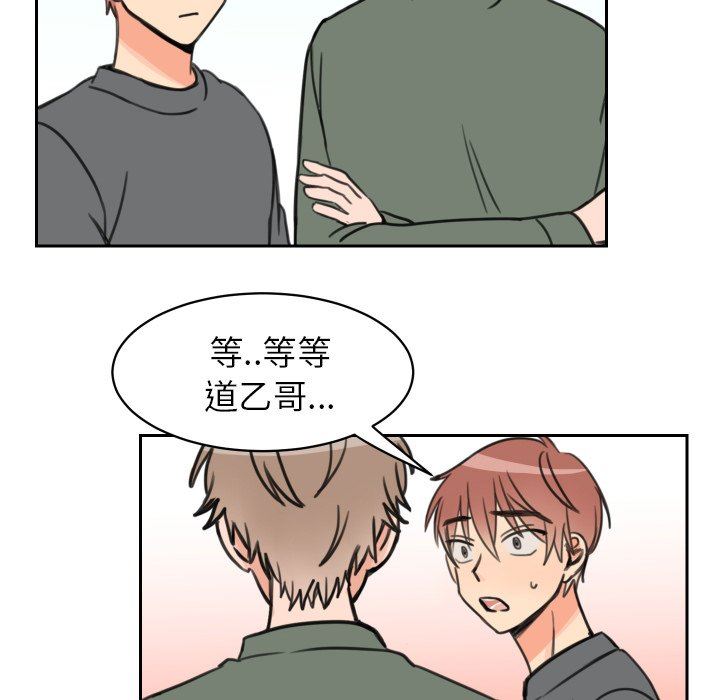 [韩国漫画] 怦然心动 BL,剧情向#[53P]-18