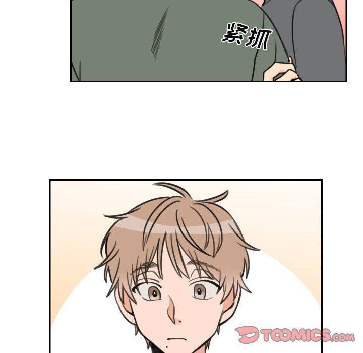 [韩国漫画] 怦然心动 BL,剧情向#[53P]-19