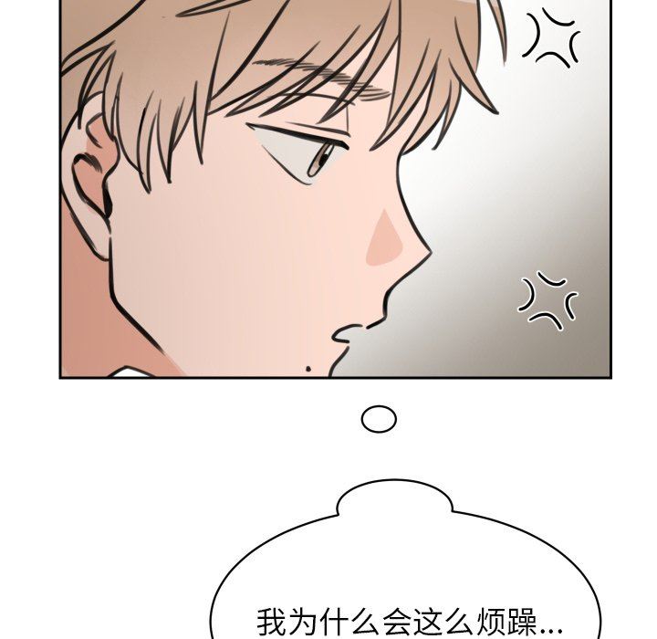 [韩国漫画] 怦然心动 BL,剧情向#[53P]-25