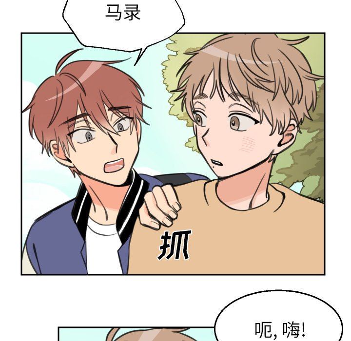 [韩国漫画] 怦然心动 BL,剧情向#[53P]-29