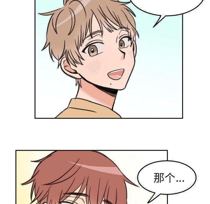 [韩国漫画] 怦然心动 BL,剧情向#[53P]-30