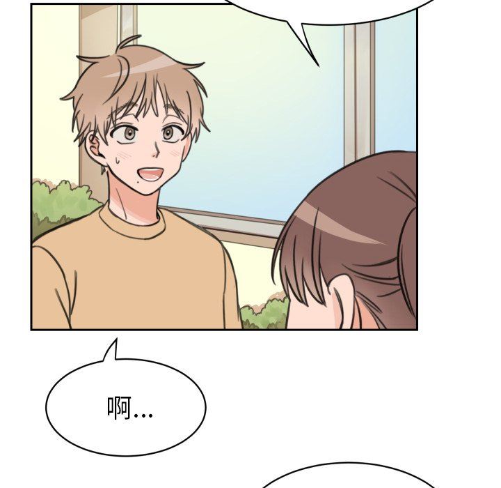 [韩国漫画] 怦然心动 BL,剧情向#[53P]-34