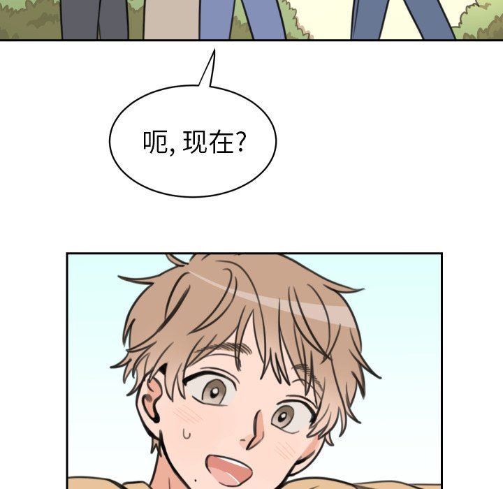 [韩国漫画] 怦然心动 BL,剧情向#[53P]-37