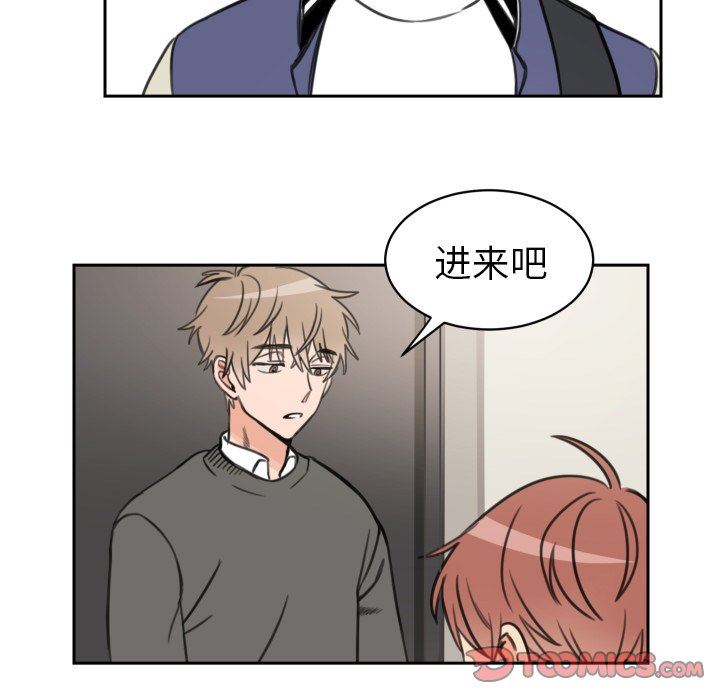 [韩国漫画] 怦然心动 BL,剧情向#[53P]-45