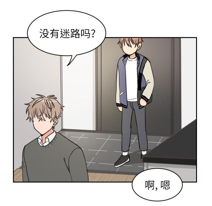 [韩国漫画] 怦然心动 BL,剧情向#[53P]-46