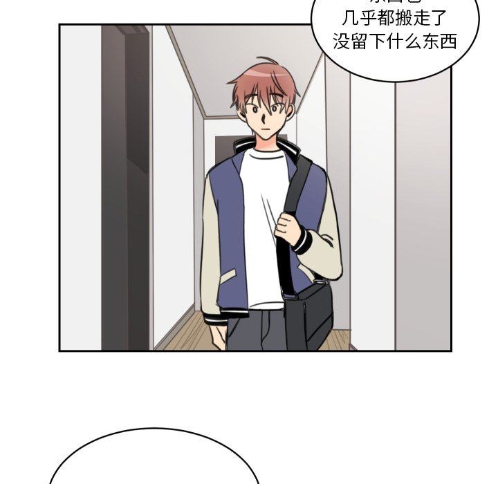 [韩国漫画] 怦然心动 BL,剧情向#[53P]-49