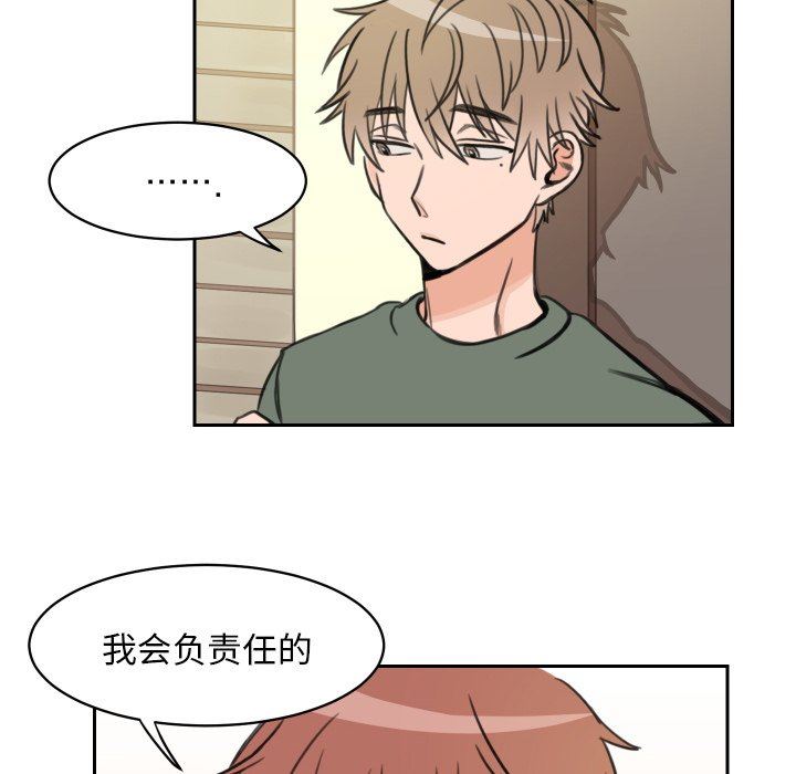 [韩国漫画] 怦然心动 BL,剧情向#[53P]-6