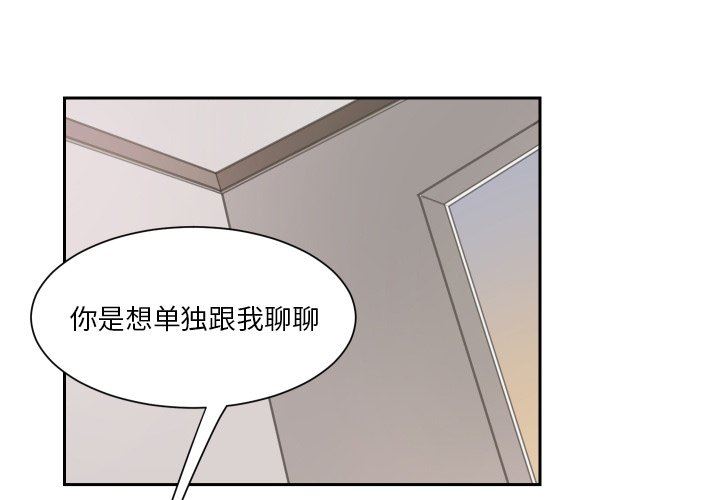 [韩国漫画] 怦然心动 BL,剧情向#[70P]-1
