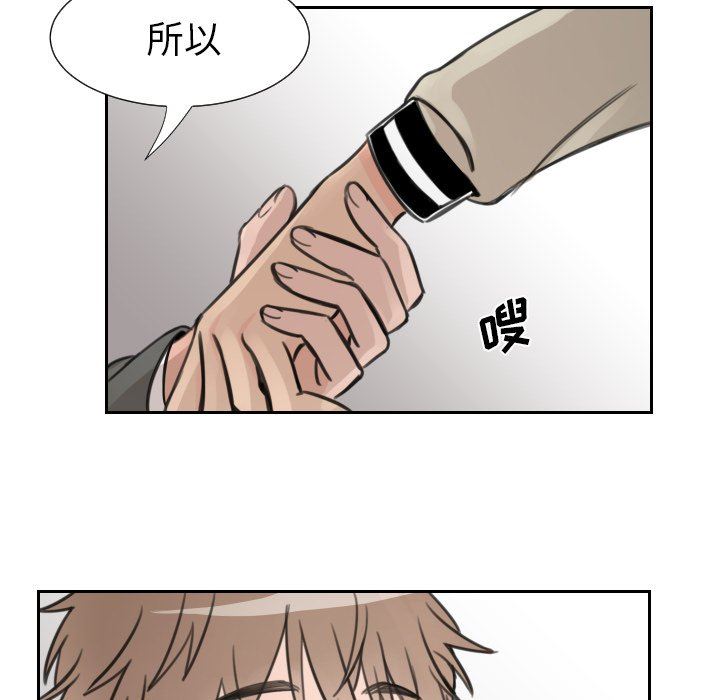[韩国漫画] 怦然心动 BL,剧情向#[70P]-11