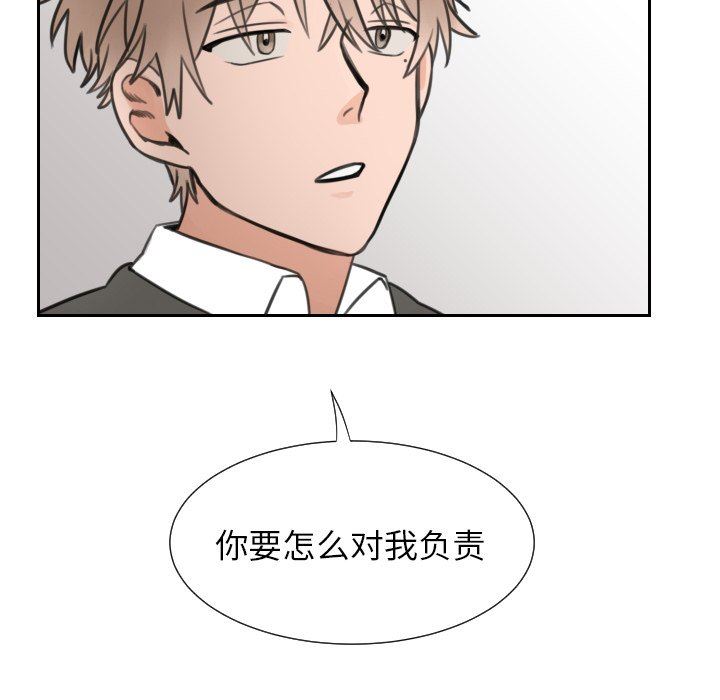 [韩国漫画] 怦然心动 BL,剧情向#[70P]-12
