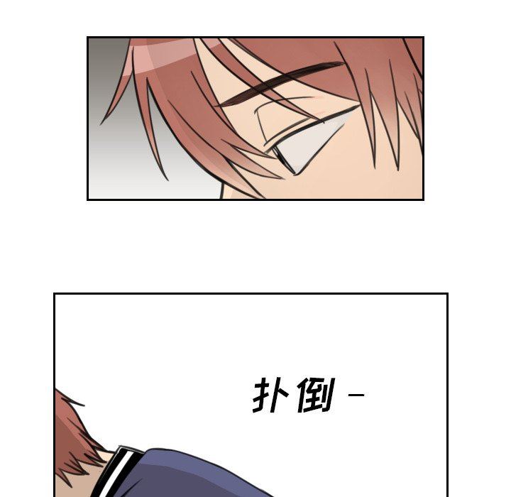 [韩国漫画] 怦然心动 BL,剧情向#[70P]-13