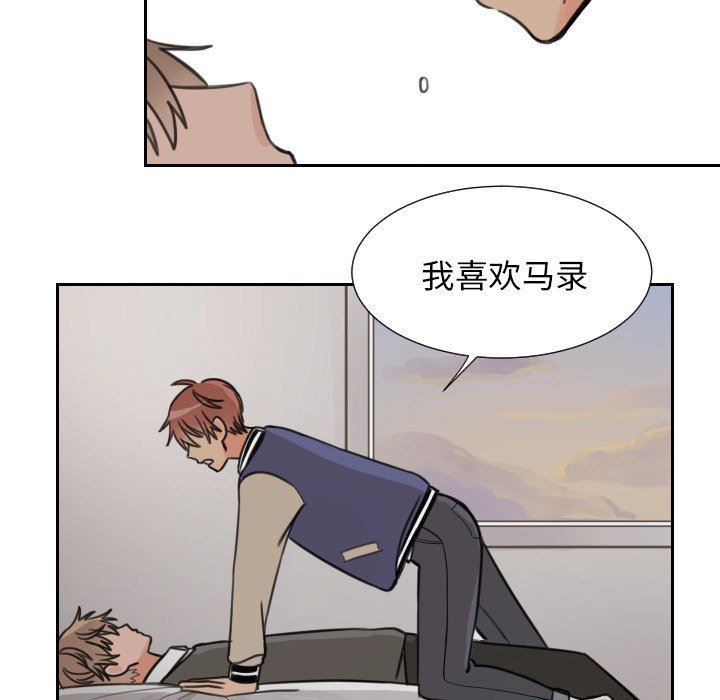 [韩国漫画] 怦然心动 BL,剧情向#[70P]-16