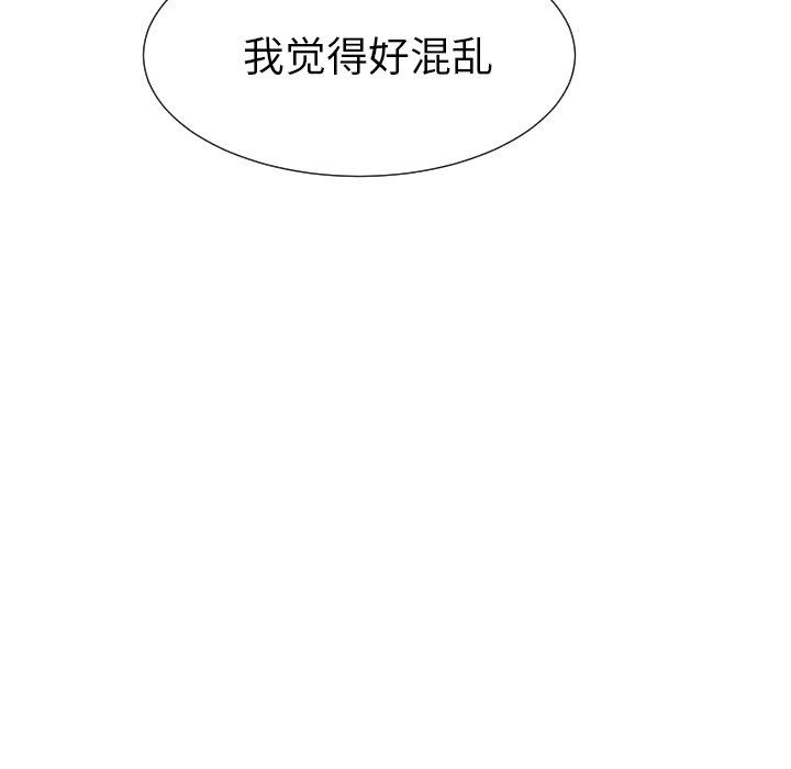 [韩国漫画] 怦然心动 BL,剧情向#[70P]-20