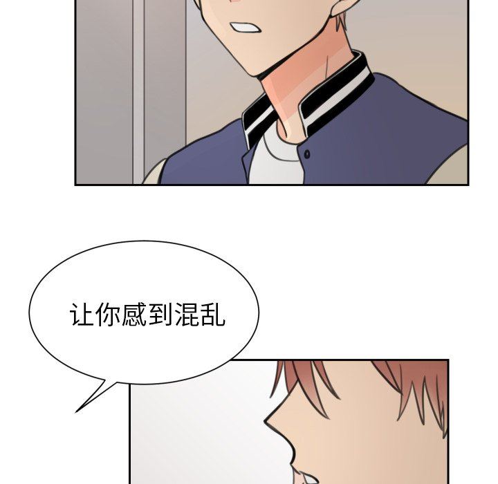 [韩国漫画] 怦然心动 BL,剧情向#[70P]-23