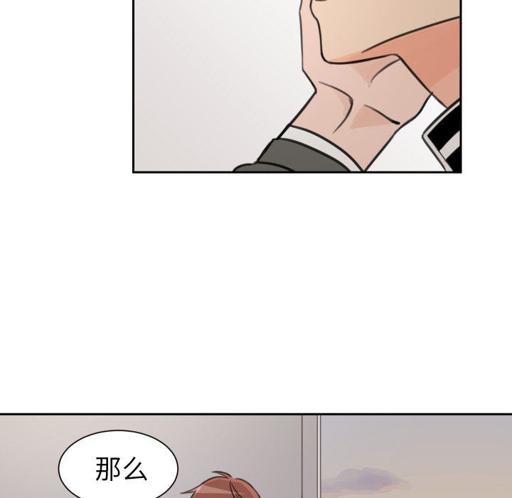 [韩国漫画] 怦然心动 BL,剧情向#[70P]-24