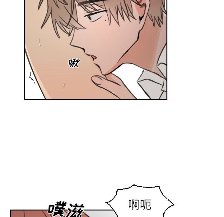 [韩国漫画] 怦然心动 BL,剧情向#[70P]-33
