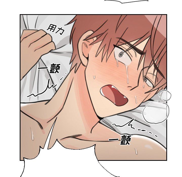 [韩国漫画] 怦然心动 BL,剧情向#[70P]-47