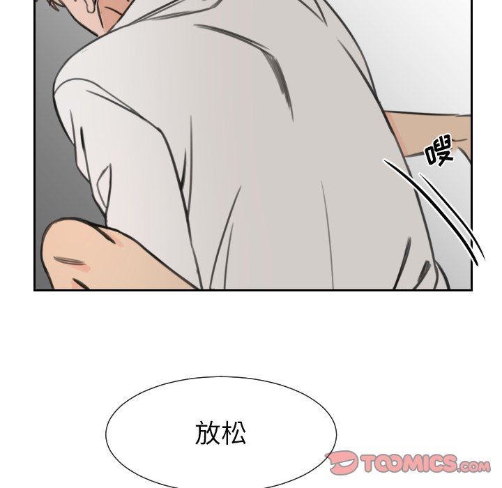 [韩国漫画] 怦然心动 BL,剧情向#[70P]-50