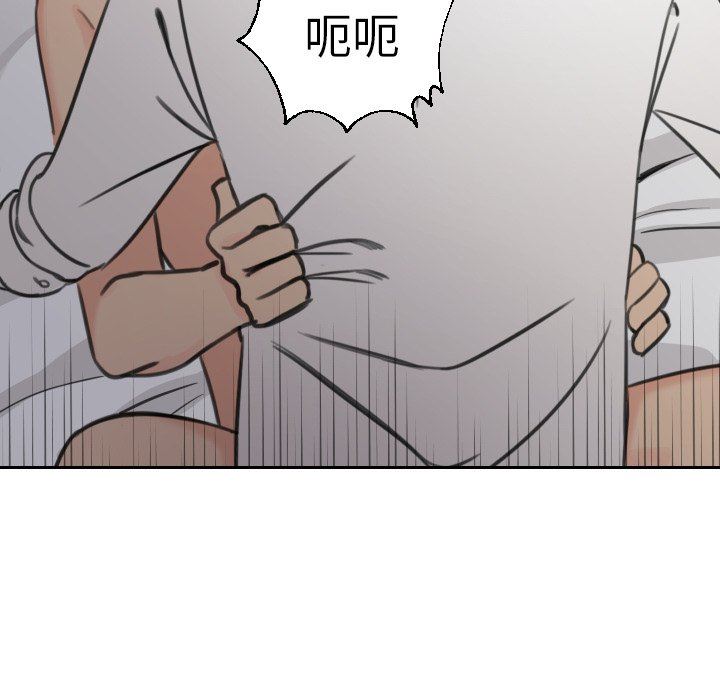 [韩国漫画] 怦然心动 BL,剧情向#[70P]-53