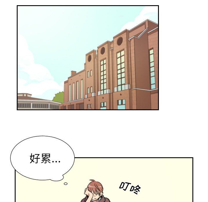 [韩国漫画] 怦然心动 BL,剧情向#[70P]-57