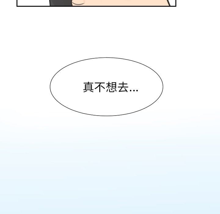 [韩国漫画] 怦然心动 BL,剧情向#[70P]-60