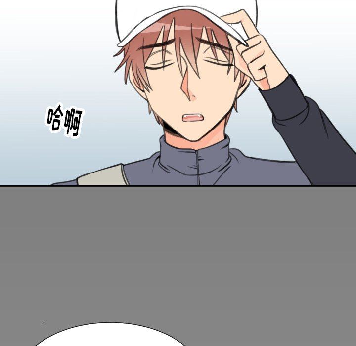 [韩国漫画] 怦然心动 BL,剧情向#[70P]-64