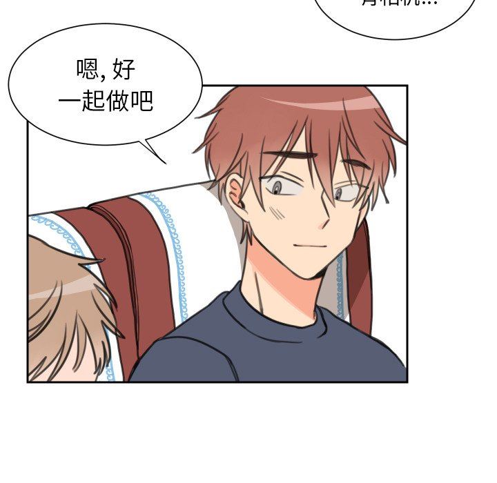 [韩国漫画] 怦然心动 BL,剧情向#[53P]-11
