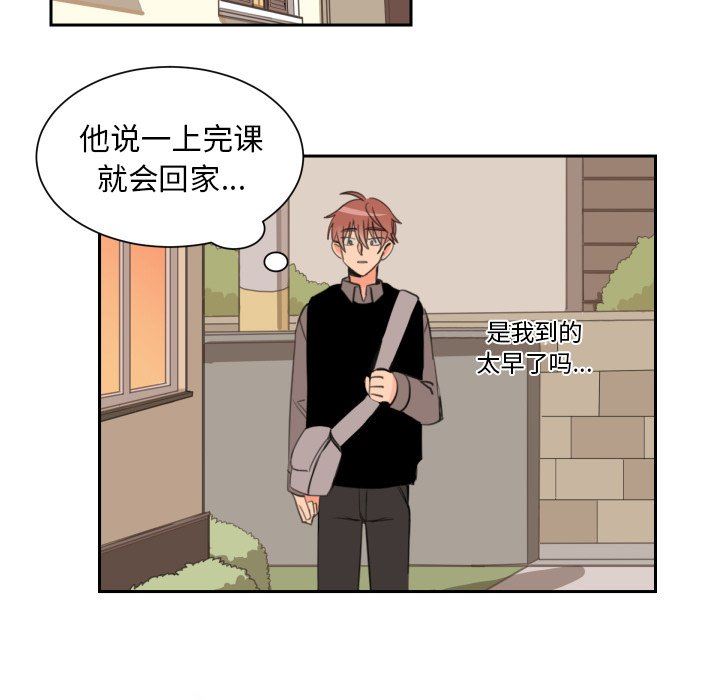 [韩国漫画] 怦然心动 BL,剧情向#[53P]-13
