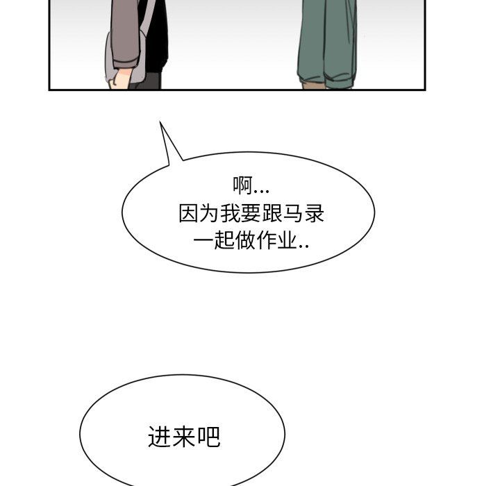 [韩国漫画] 怦然心动 BL,剧情向#[53P]-18
