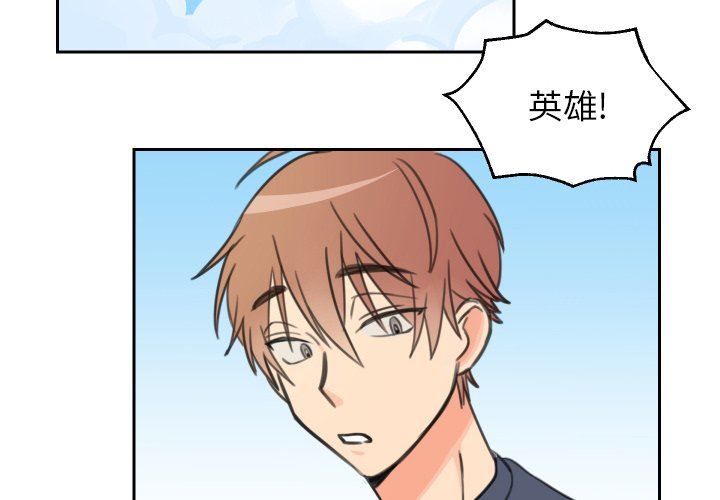 [韩国漫画] 怦然心动 BL,剧情向#[53P]-2