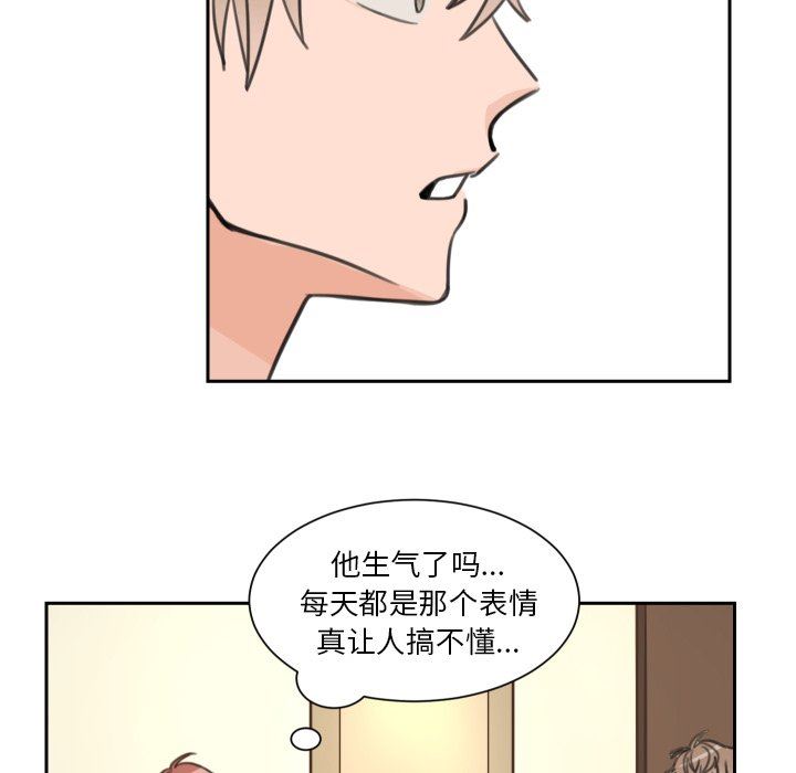[韩国漫画] 怦然心动 BL,剧情向#[53P]-20