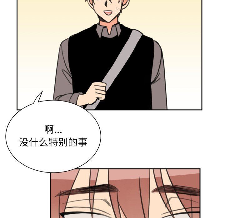 [韩国漫画] 怦然心动 BL,剧情向#[53P]-23