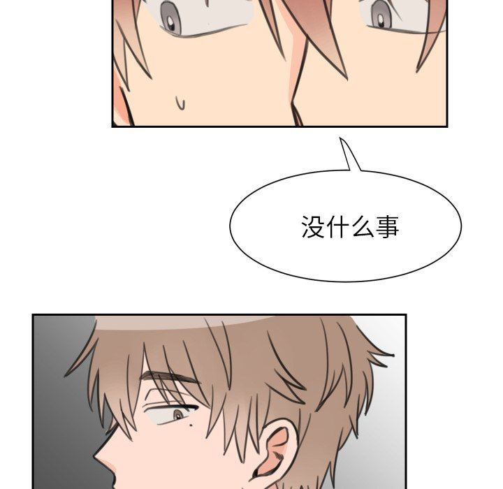 [韩国漫画] 怦然心动 BL,剧情向#[53P]-24