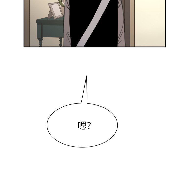[韩国漫画] 怦然心动 BL,剧情向#[53P]-26