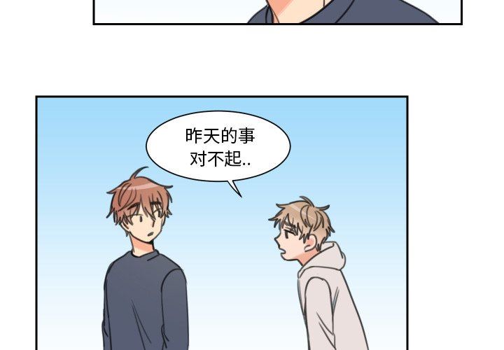 [韩国漫画] 怦然心动 BL,剧情向#[53P]-3