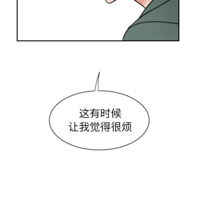 [韩国漫画] 怦然心动 BL,剧情向#[53P]-34
