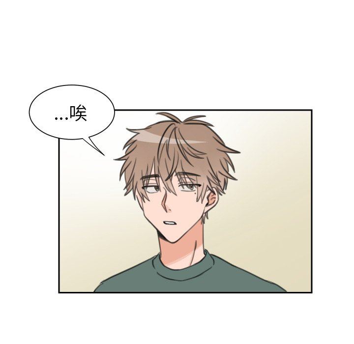 [韩国漫画] 怦然心动 BL,剧情向#[53P]-35
