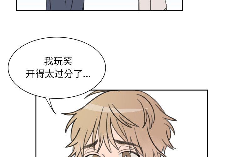 [韩国漫画] 怦然心动 BL,剧情向#[53P]-4